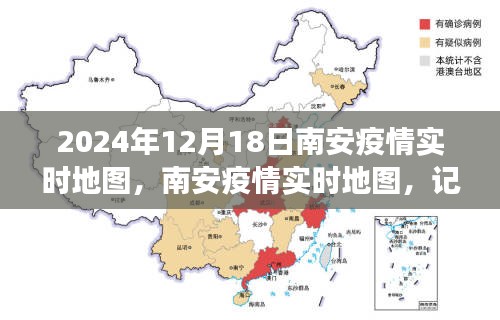 林下风范 第3页
