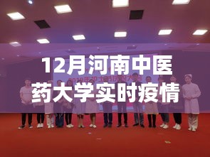 青天白日 第3页