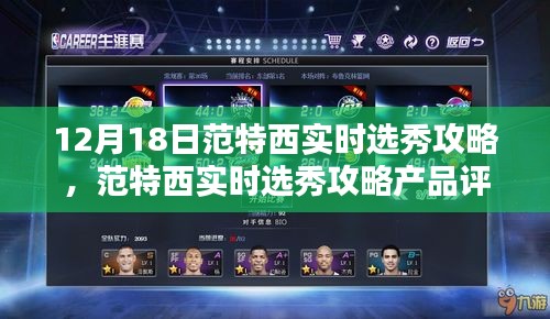 最新动态解析