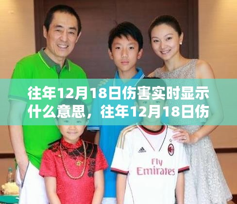 龙马精神 第3页