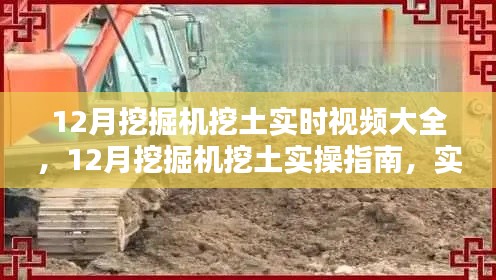 张袂如阴 第3页