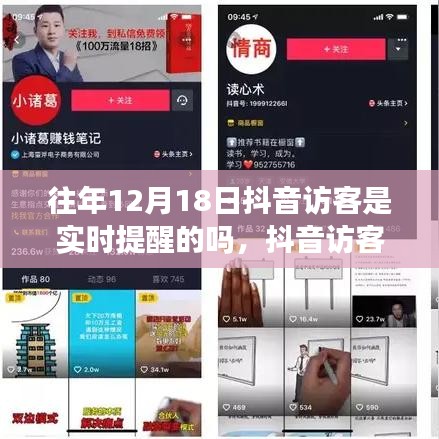 历史影响