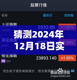 劳燕分飞 第4页