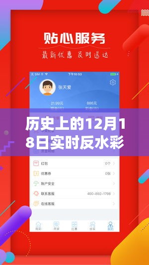 气宇轩昂 第3页