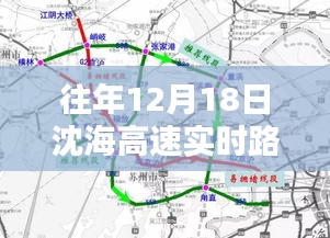 宁静致远 第3页
