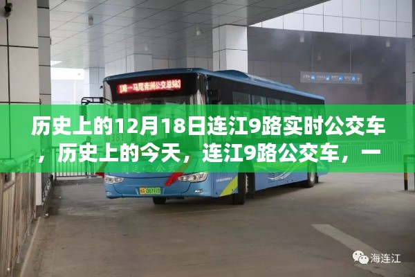 历史上的今天回顾