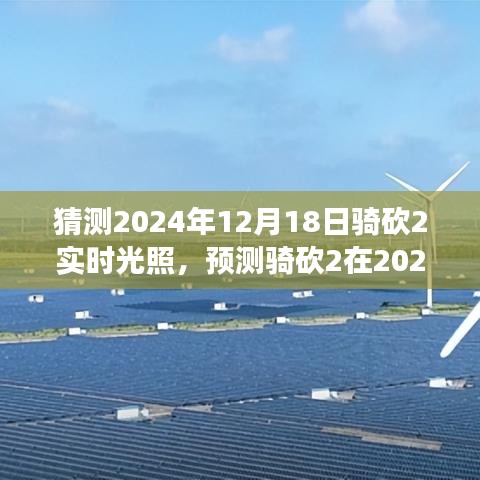 贵险贱璧 第3页