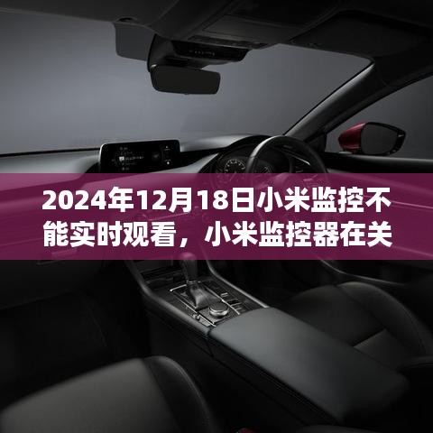 池鱼笼鸟 第3页