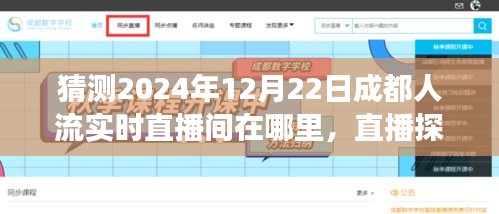 心慌意乱 第3页