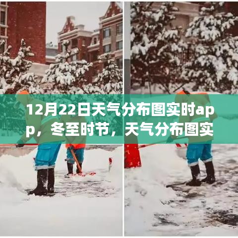 黑天摸地 第3页