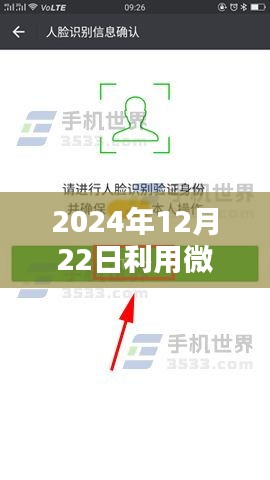 祖道供张 第3页