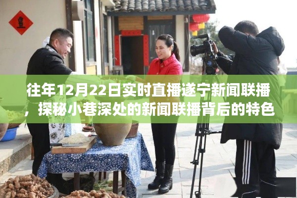 飞蛾扑火 第3页