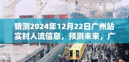 预测报告