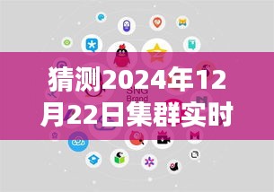 预测与应对