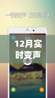 科技魅力