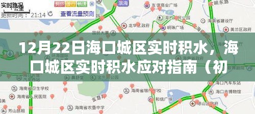 实时更新