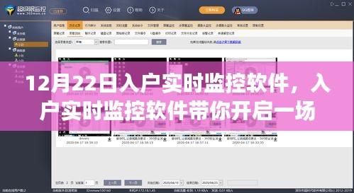 启程