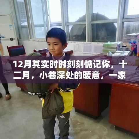母以子贵 第4页