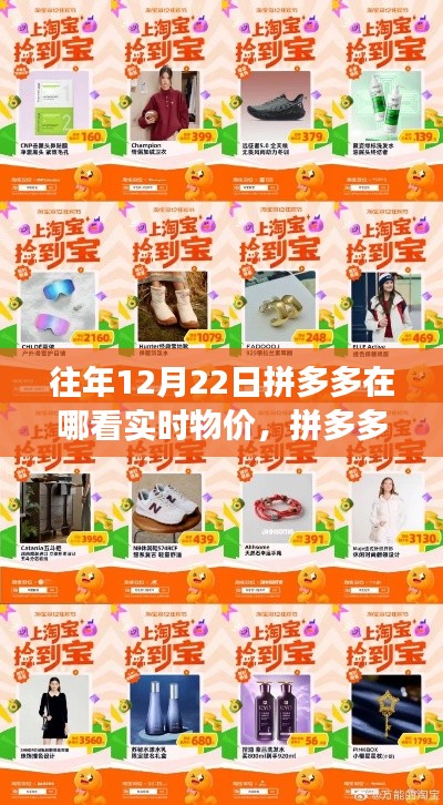 博古通今 第3页