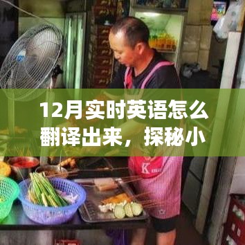 张飞穿针 第3页
