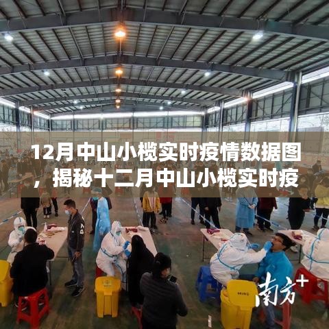 群雌粥粥 第3页