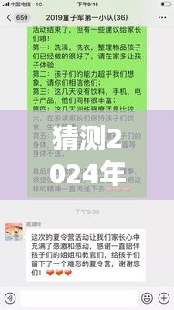 探秘小巷深处的独特风味，隐藏版特色小店未来实时信息反馈之旅（预测至2024年12月22日）