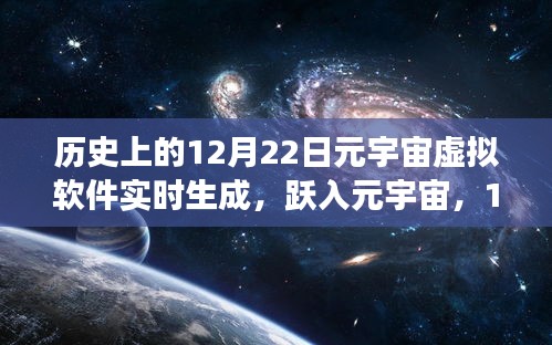成长之旅
