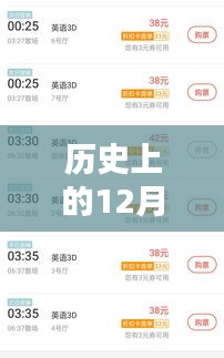 独家揭秘