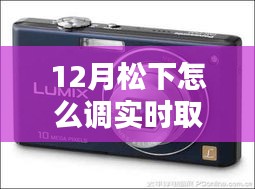 咫尺天涯 第3页