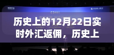 历史揭秘