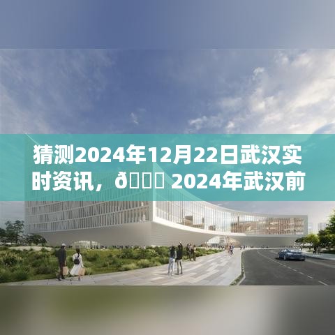 光明磊落 第3页