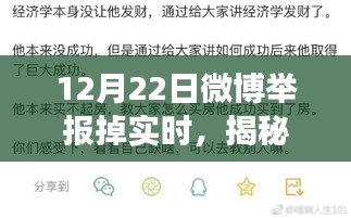飞潜动植 第2页