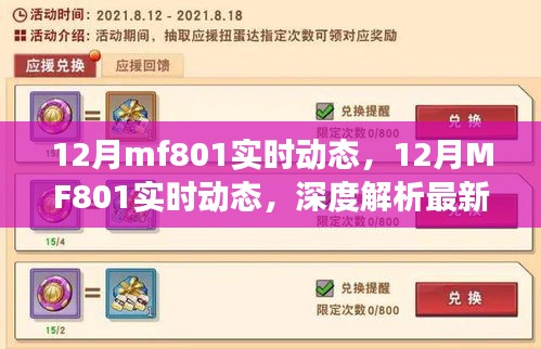 最新进展