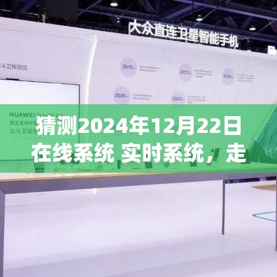 用户洞察
