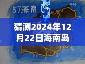 牛郎织女 第3页