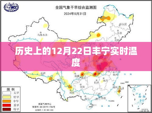 盖世英雄 第3页