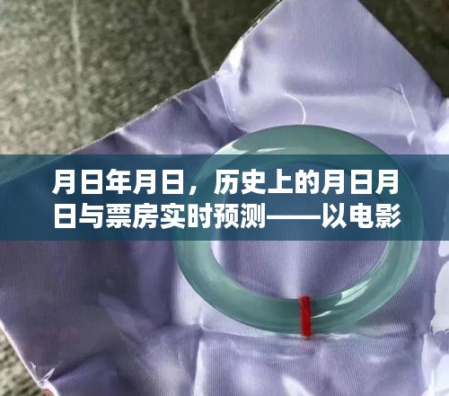 夫贵妻荣 第3页