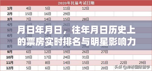 鸟革翬飞 第3页