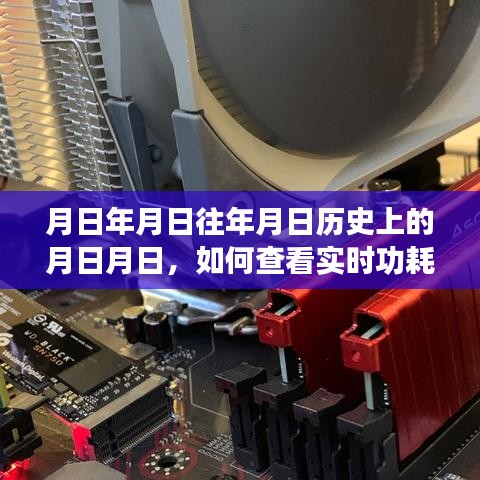 箪瓢陋巷 第2页