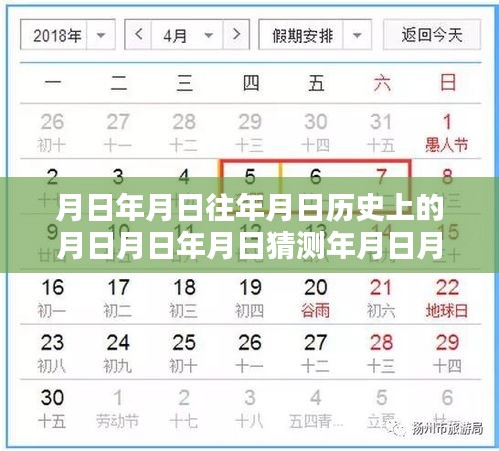箪瓢陋室 第3页