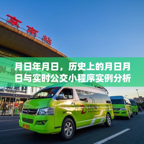 荆钗布裙 第3页