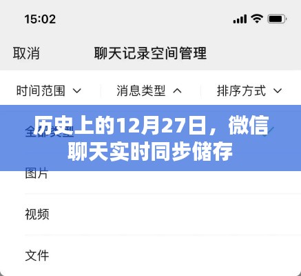 久别重逢 第3页