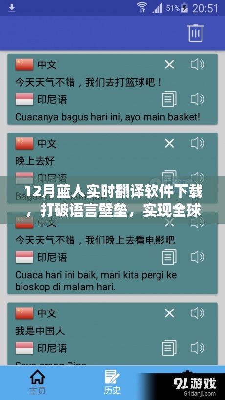 天潢贵胄 第3页
