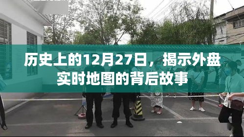 富贵有余 第3页