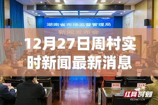 候鸟南飞 第3页