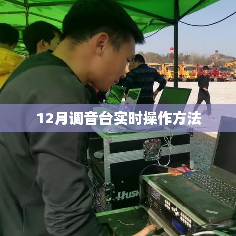 异口同声 第3页
