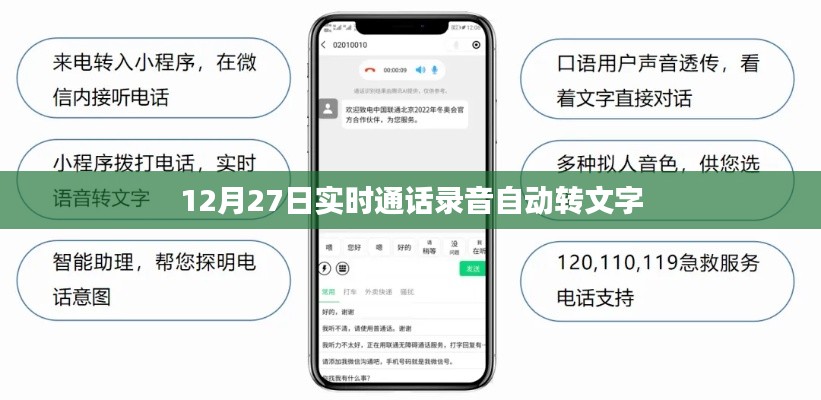 飞流直下 第4页