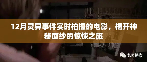 铁石心肠 第3页