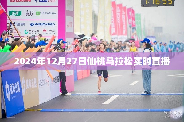 夫妻本是同 第3页