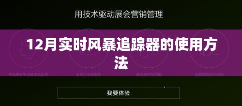 尽心尽力 第3页